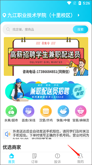 巴萨3比3国际米兰