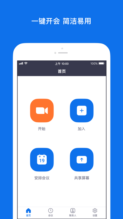 为什么笔记本电脑在插电使用时性能更好？