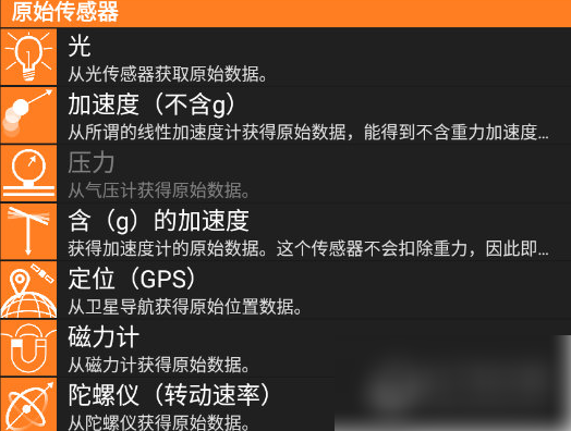 锤娜丽莎问李川你在高贵什么